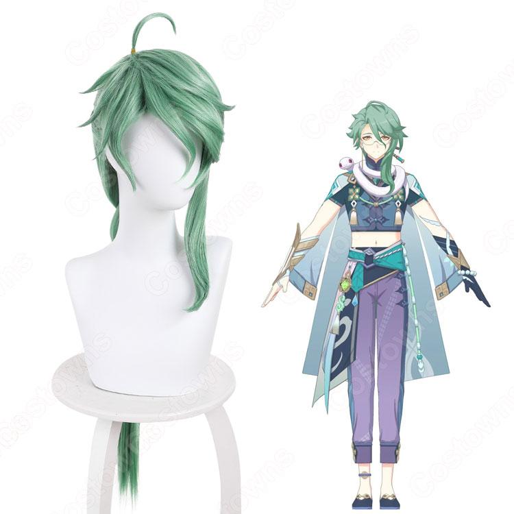 白朮（びゃくじゅつ） コスプレウィッグ 『原神(げんしん)』 耐熱