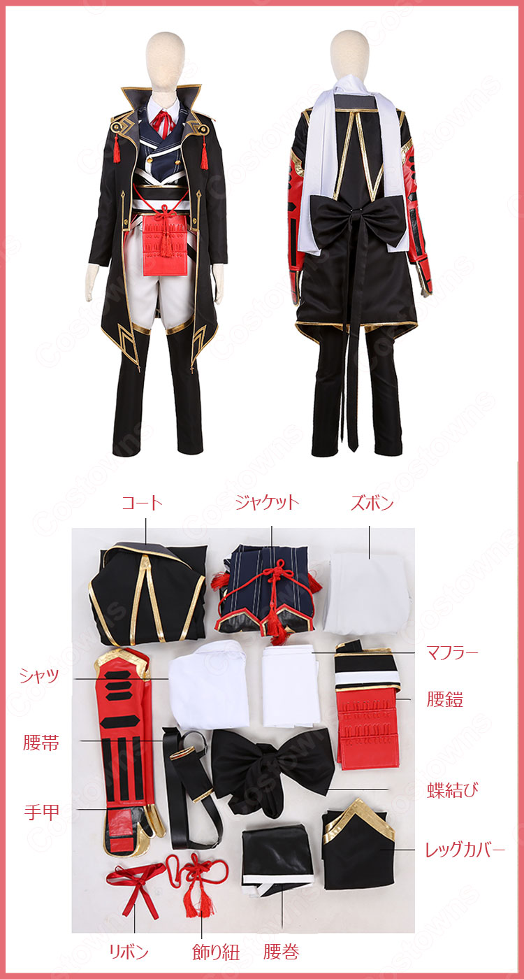 堀川国広 コスプレ衣装 【刀剣乱舞】cosplay 脇差男士 極 出陣服