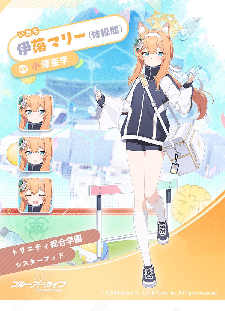 し*ん様 ヴァイス ブルアカ 伊落マリー 体操服 SP サイン 箔押し し*ん