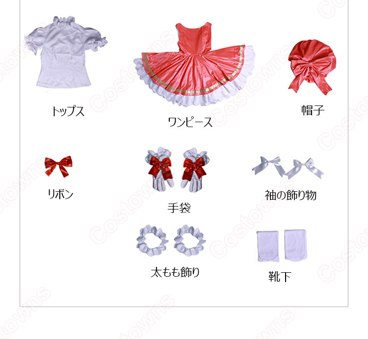 カードキャプターさくら 木之本桜 バトルコスチューム コスプレ衣装