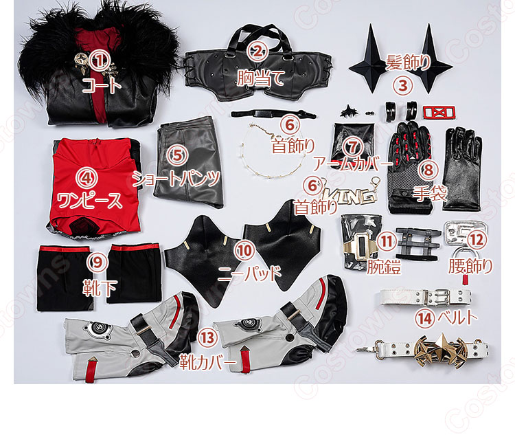 ゼンレスゾーンゼロ キング・シーザー コスプレ衣装 - Costowns