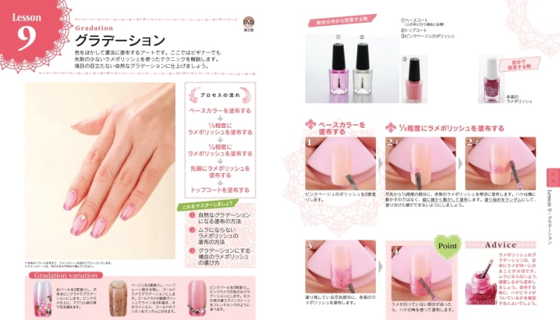 ユーキャンのネイリスト検定講座の評判は？料金・口コミや資格取得が