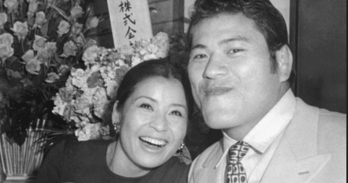 フォトギャラリー1枚目 「奇跡の夫婦」アントニオ猪木と倍賞美津子の