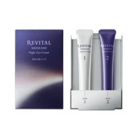 リバイタル ナイトアイコルセット｜美容メディアVOCE（ヴォーチェ）