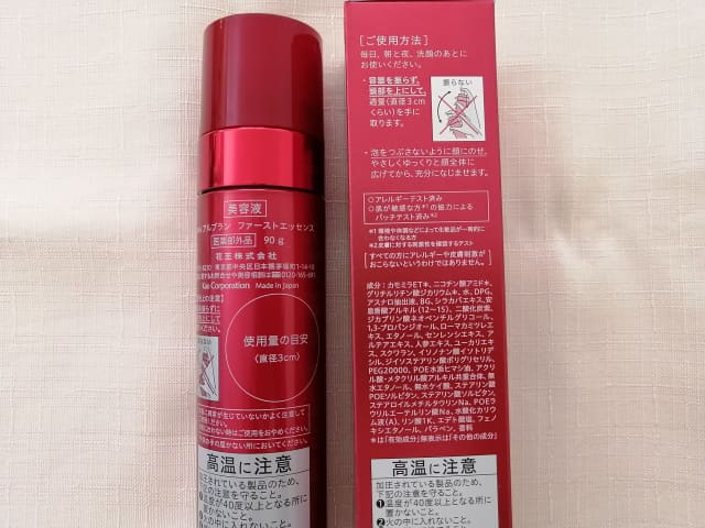 ΨあやΨさんの「ALBLANC ザ ファーストエッセンス」のクチコミ詳細｜ザ