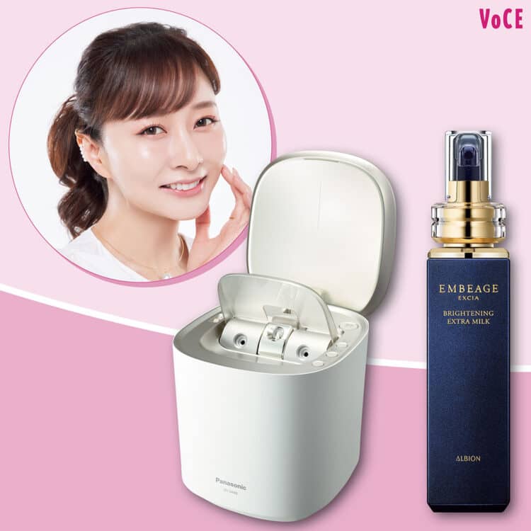 アルビオン エクシア ブライトニング イマキュレート セラム｜美容