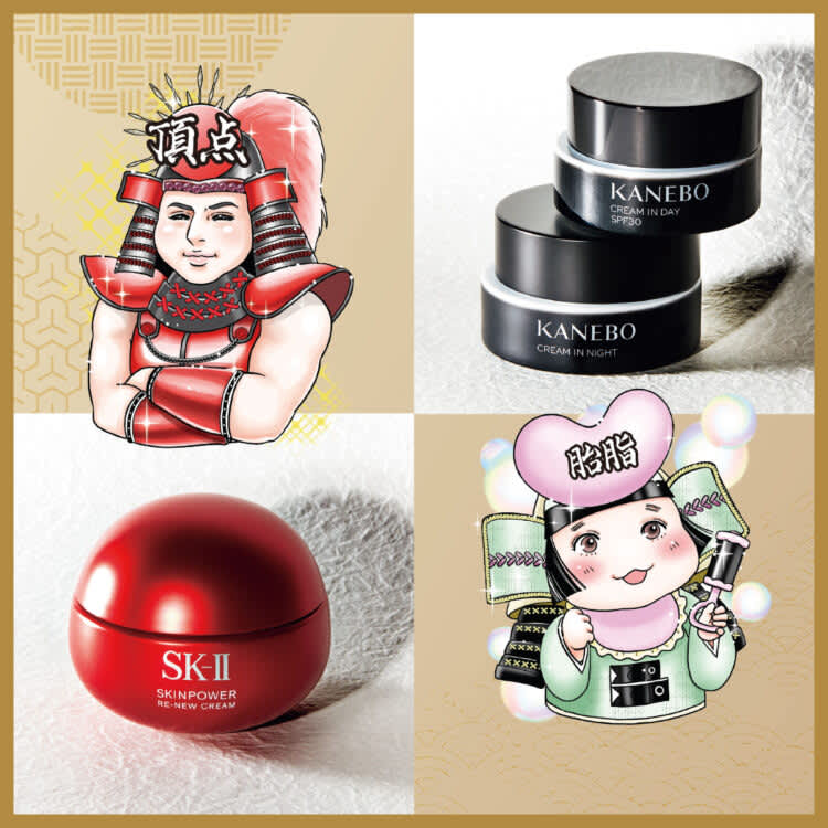 KANEBO カネボウ クリーム イン ナイトII｜美容メディアVOCE（ヴォーチェ）