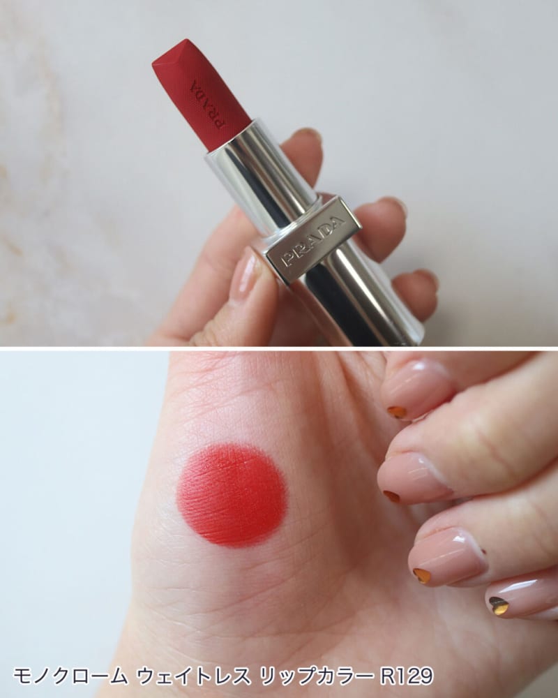 イエベ秋におすすめのカラーは？ プラダ ビューティの「モノクローム