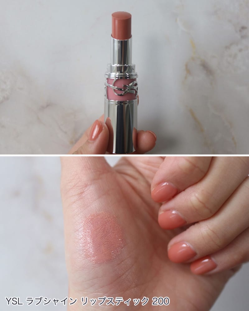 パーソナルカラー別に全色レビュー イヴ・サンローランの「YSL ラブ