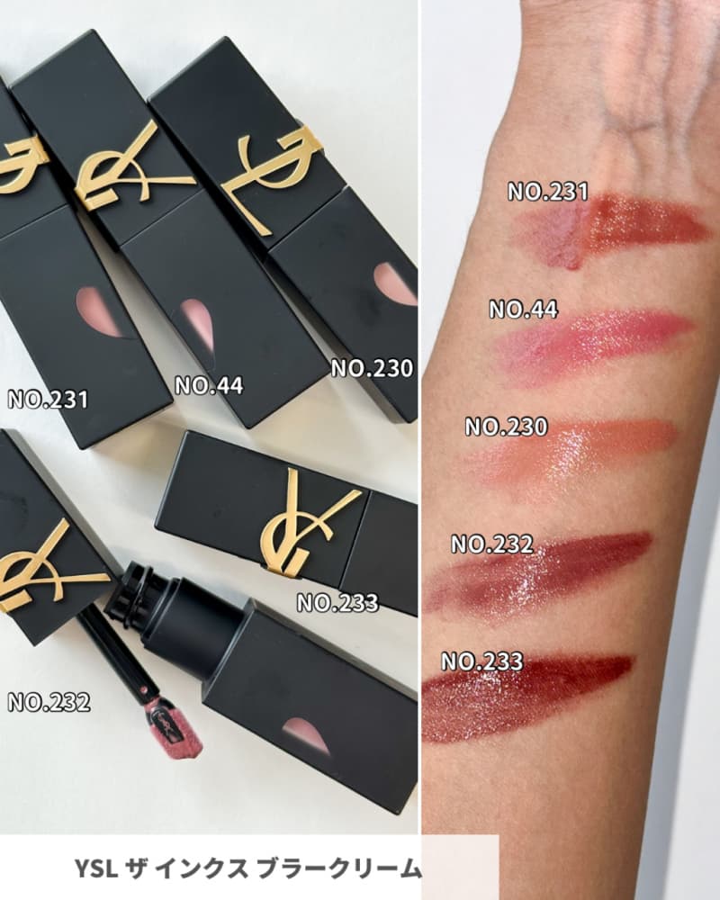 YSL・春新作コスメ2025】 1/17、2/14発売・パッケージが可愛すぎる