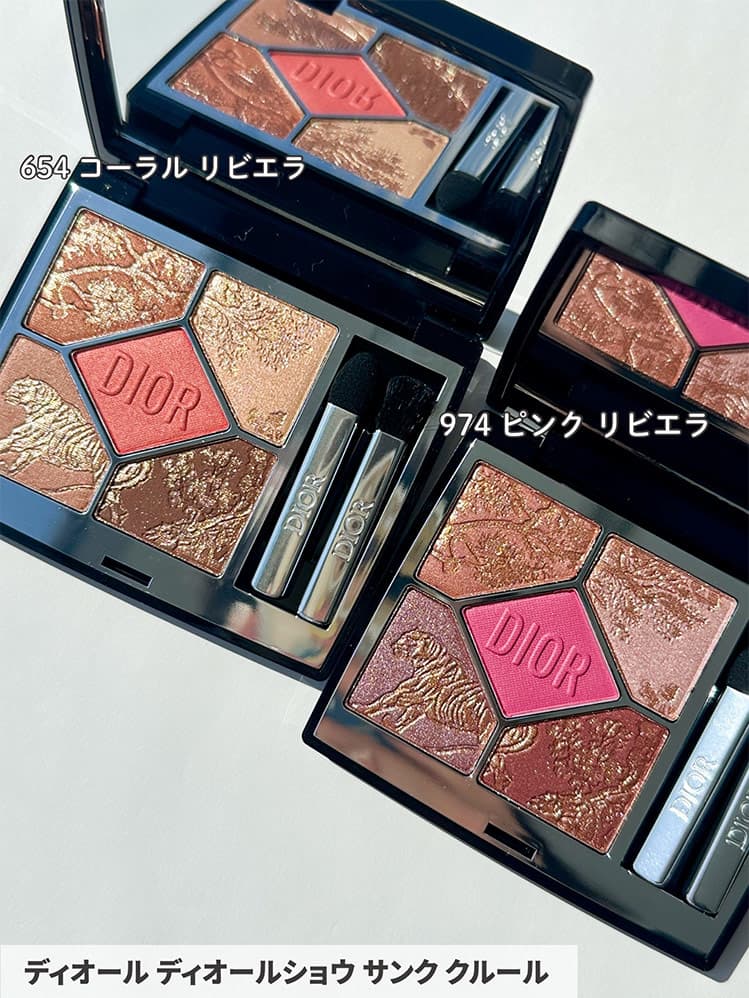 ディオール夏コスメ2025】トワル ドゥ ジュイ柄にインスパイアされた夏