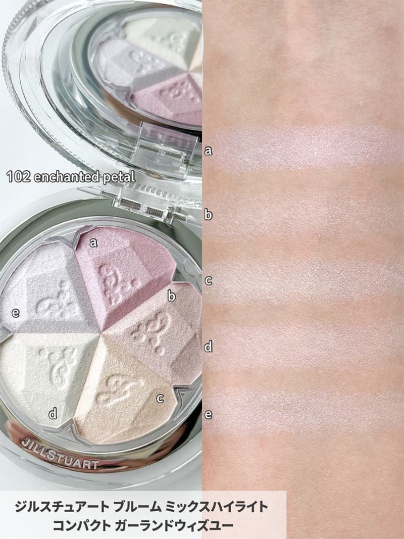 JILL STUART アイシャドウパレット ハイライト アイライナー セット