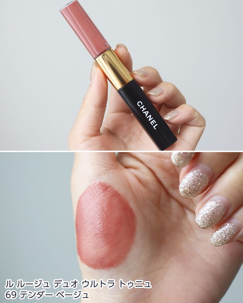 イエベ秋におすすめのカラーは？ シャネル「ル ルージュ デュオ