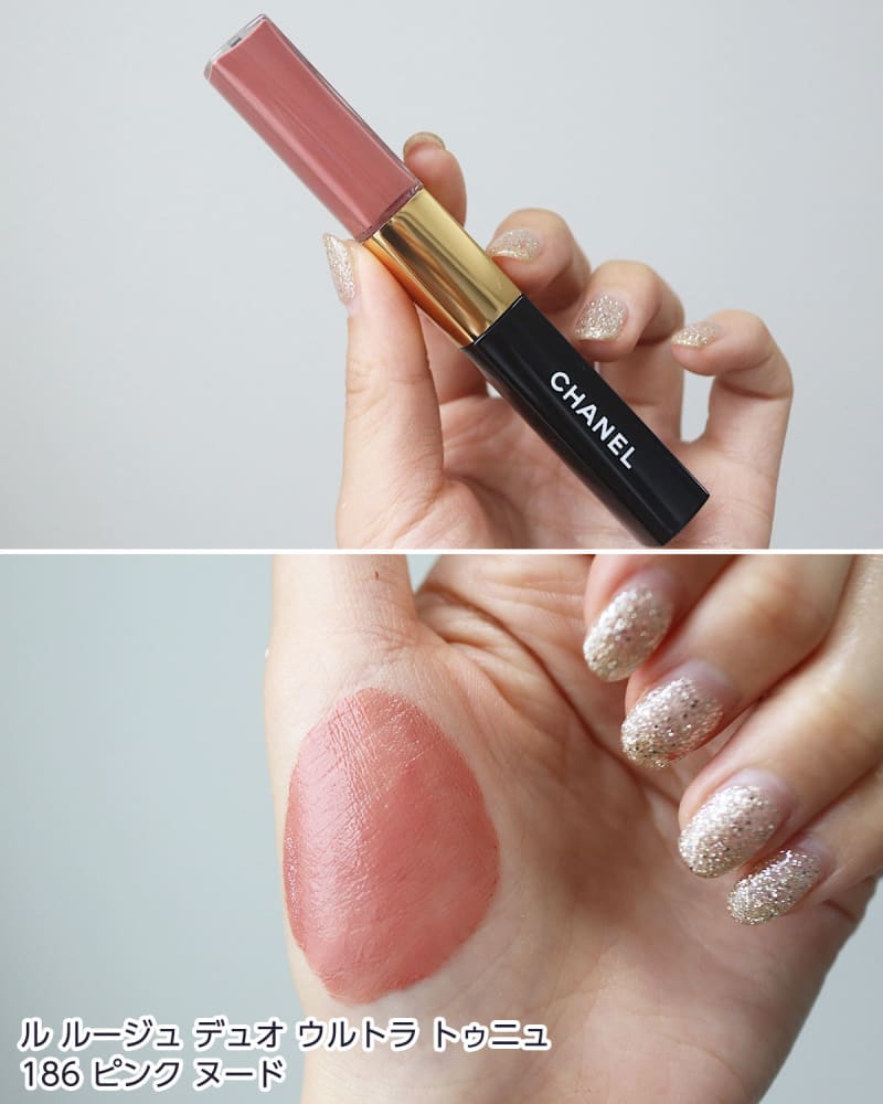 CHANEL ル ルージュドゥオ ウルトラトゥニュ 186 ル ルージュ デュオ