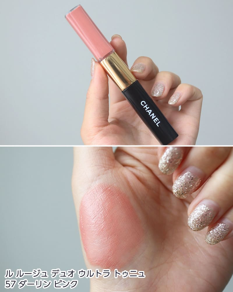 パーソナルカラー別に全色レビュー シャネル「ル ルージュ デュオ