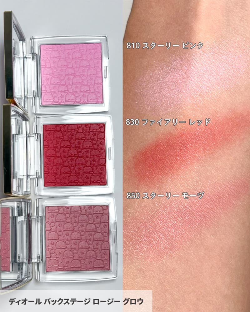 ディオール・クリスマスコフレ2025】10／31＆11／14発売！夢の