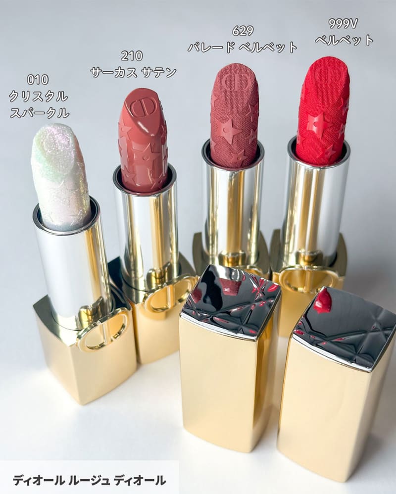 ディオール・クリスマスコフレ2025】10／31＆11／14発売！夢の