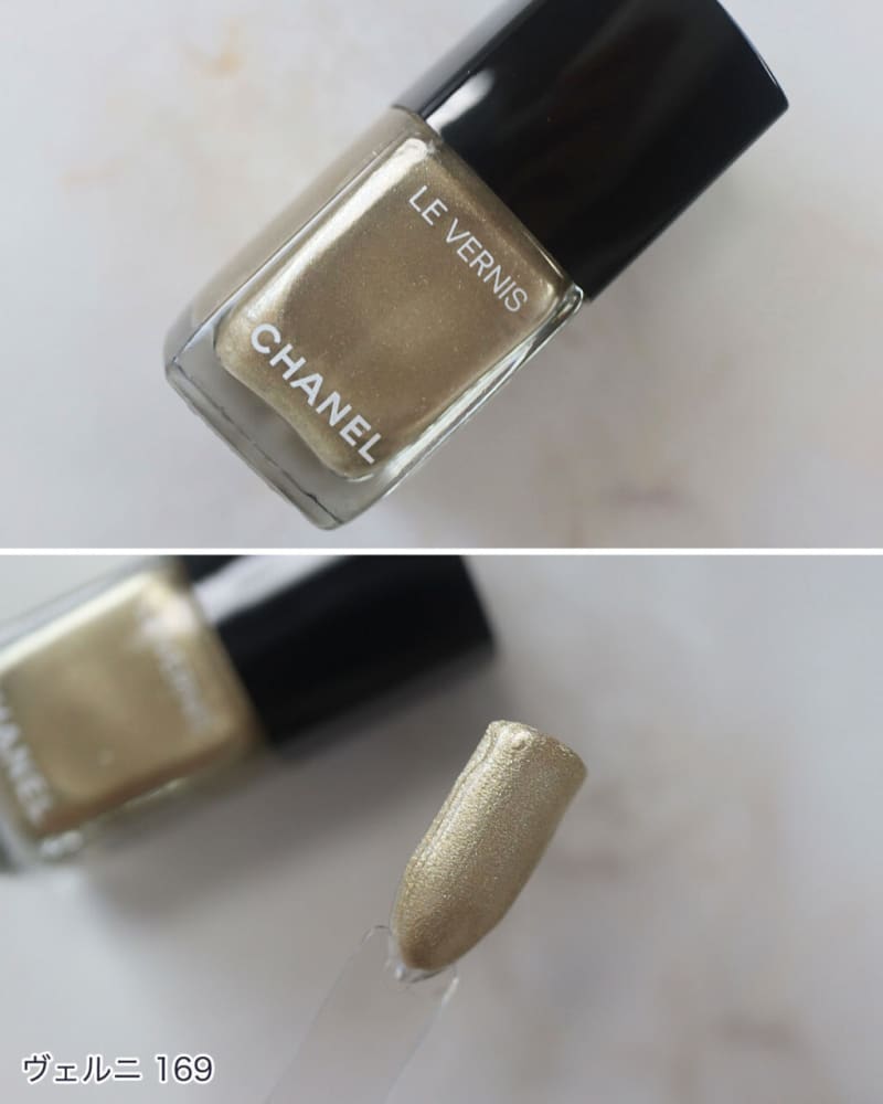 CHANEL】2023ホリデー・ヴェルニ2本セット（限定色） CHANEL】2023