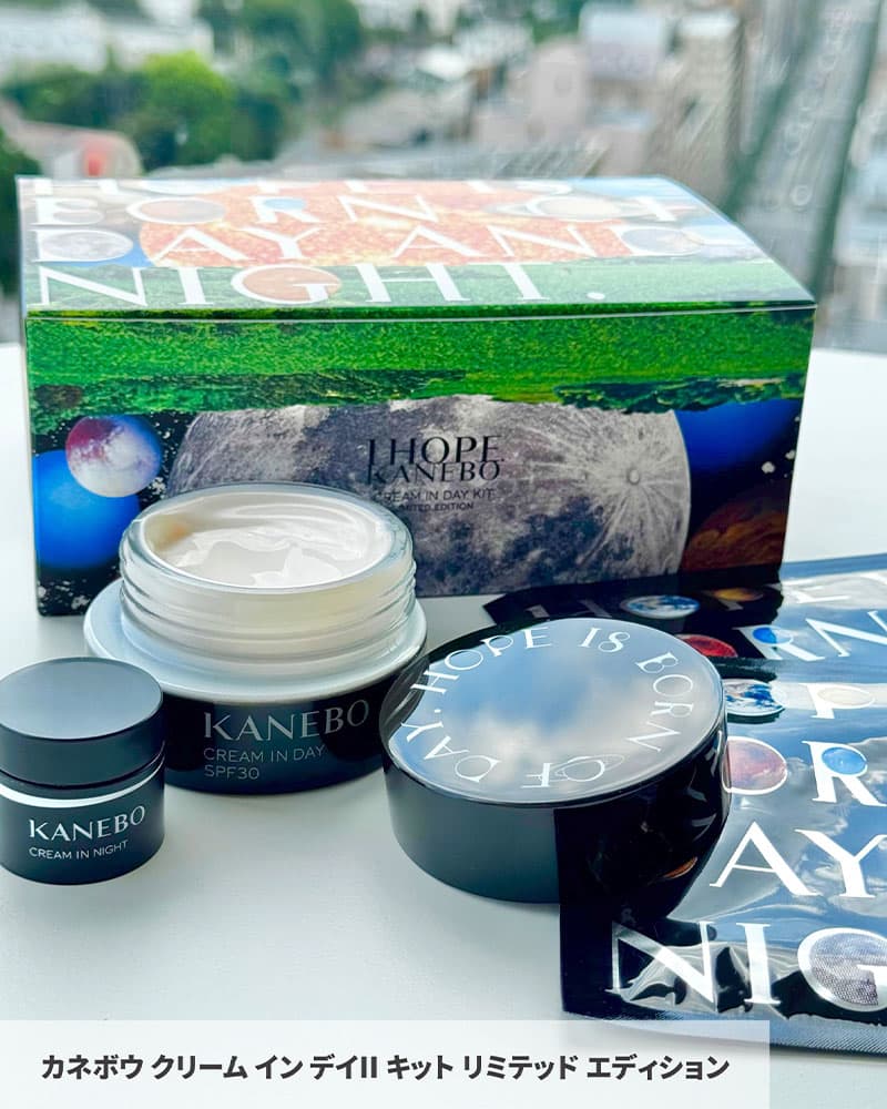 KANEBO・クリスマスコフレ2025】11/7発売！名品クリームが幻想的で