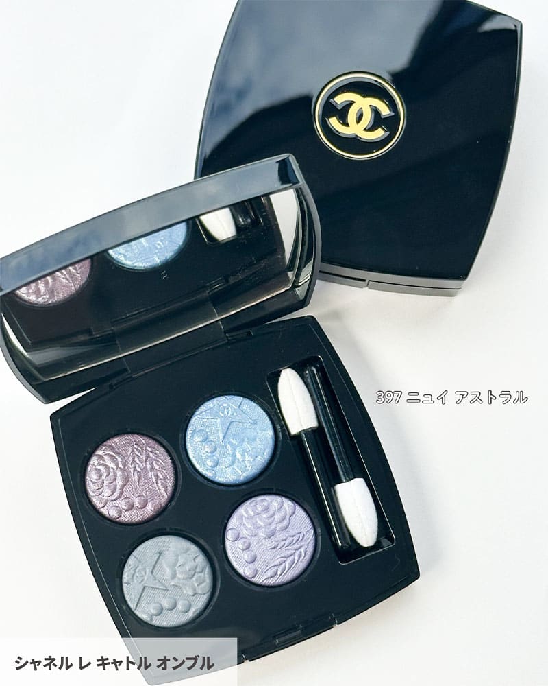 シャネル・クリスマスコフレ2025】10／31＆11／7発売！銀河のように