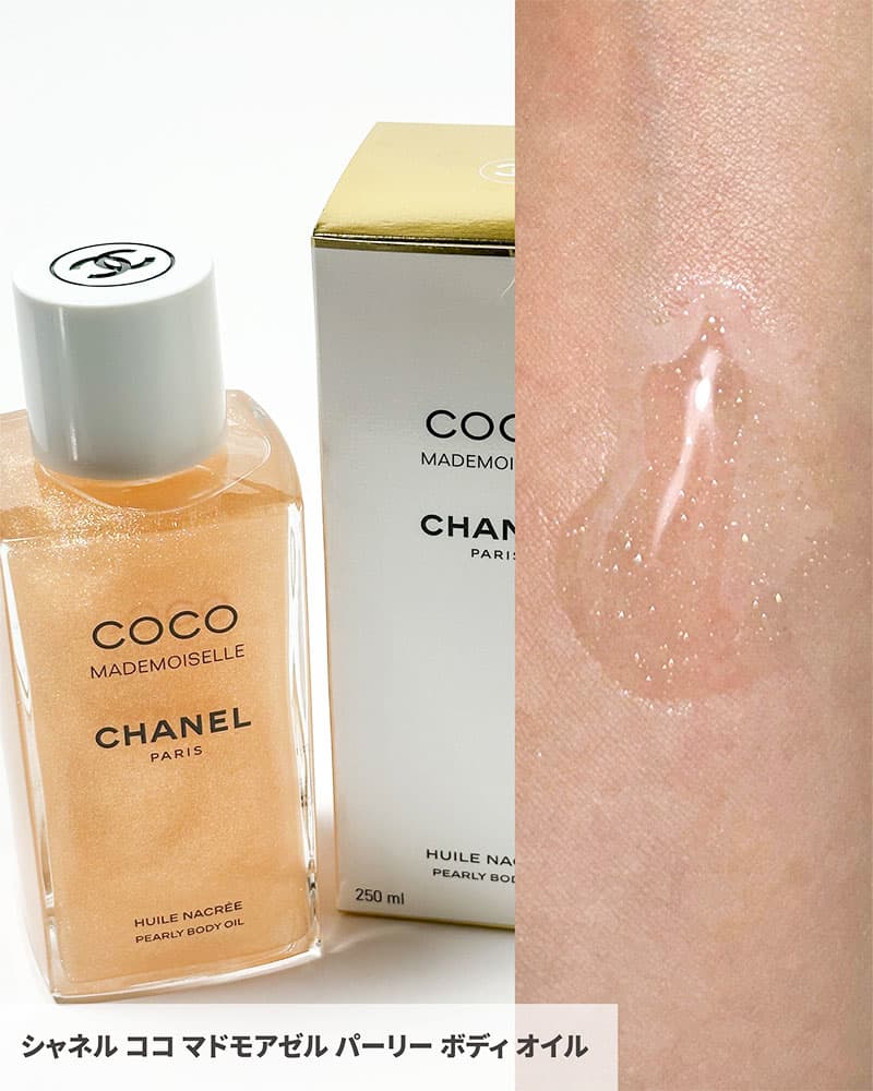 シャネル・クリスマスコフレ2025】10／31発売！人気フレグランスが