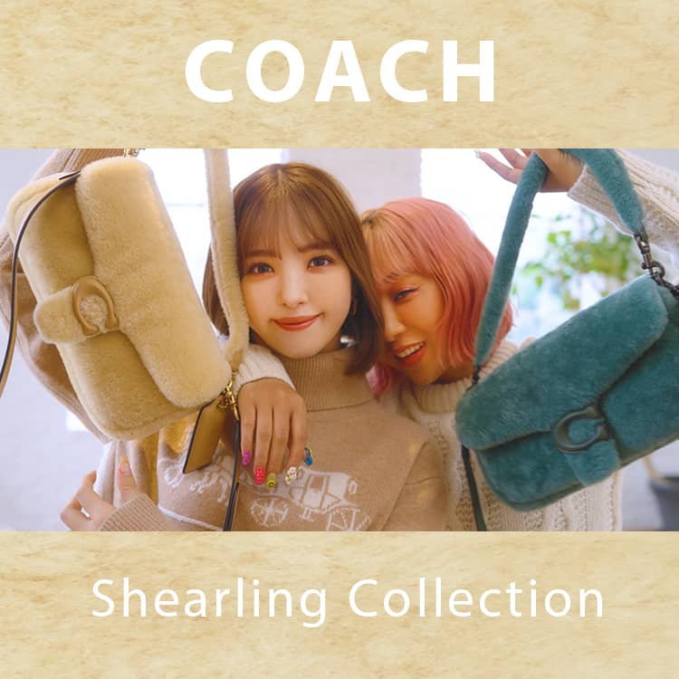 藤田ニコル×青山テルマ】COACHのバッグで仲良く“ふわふわ＆モコモコ