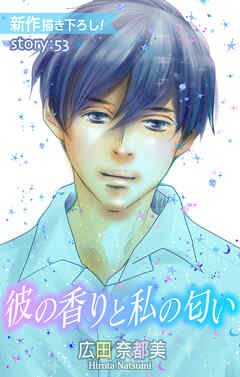 恋と弾丸1巻～11巻 全巻初版本 初版帯 両面イラストカード イラスト