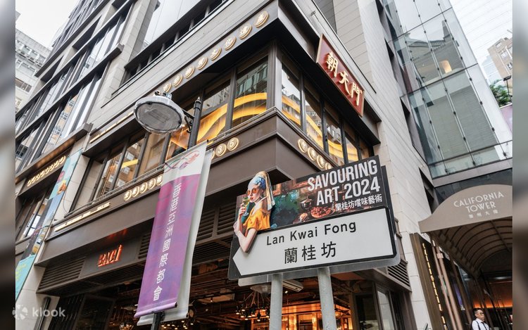 香港名物セントラル＋トラム＋ピークトラム＋マダム・タッソー香港