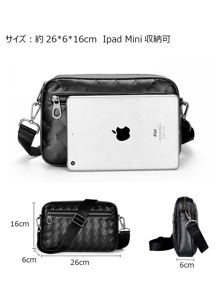 Whatna 2way 手作り編み込み 本革 ミニ セカンド バッグ メンズ ミニ