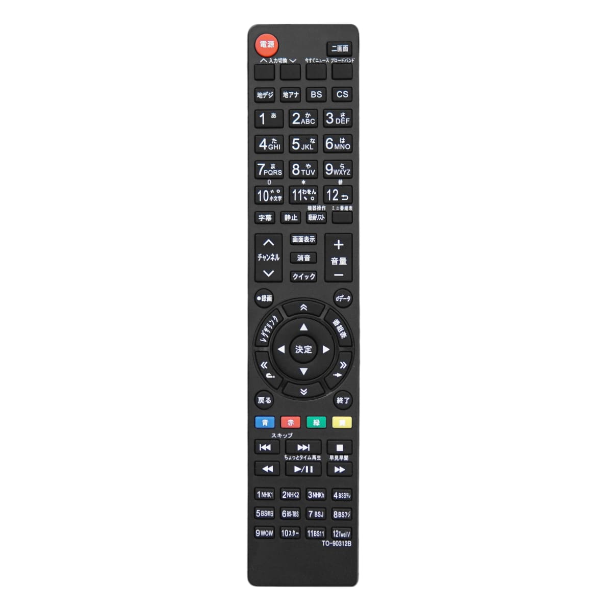 東芝 レグザ テレビ リモコン CT-90312B CT-90312A CT-90311 CT-90293