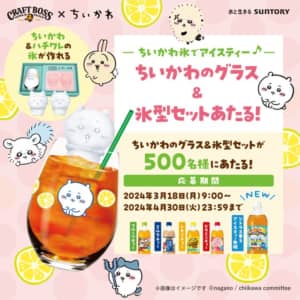 1710745649_GI6F7DlWkAAUb3a-