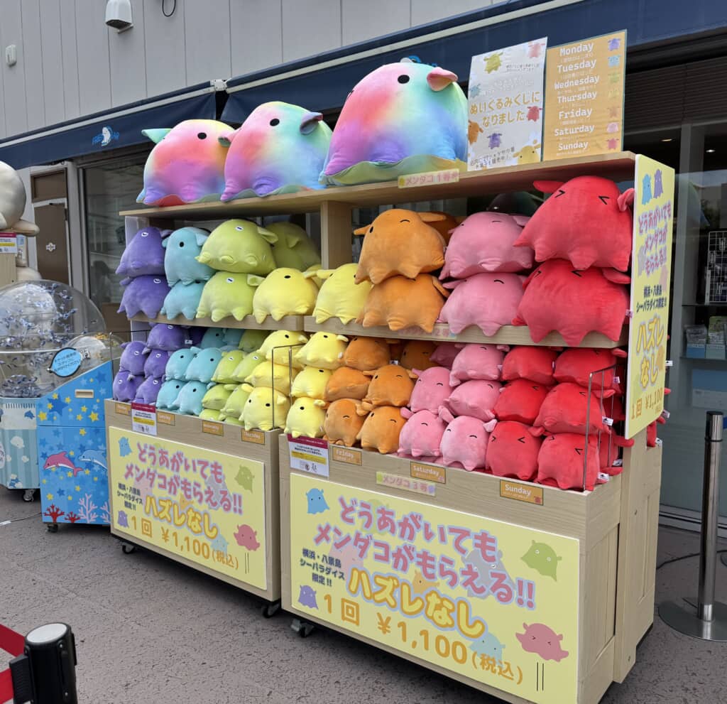 どうあがいてもメンダコがもらえる」くじ引いてみた 「これはズルい