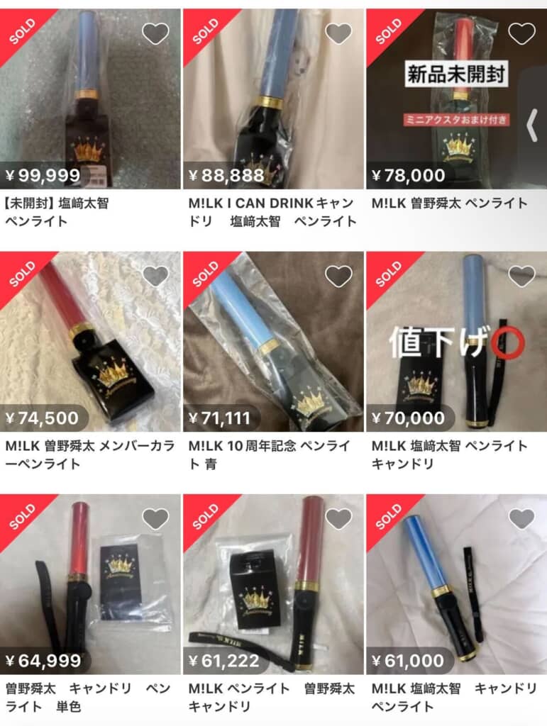 M!LK」、公式ペンライトが入手困難でファン悲鳴 “10万円で売買”も