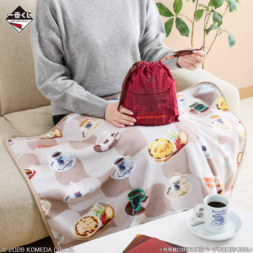 D賞は絶対欲しいです」 一番くじ「コメダ珈琲店」の全ラインアップ公開