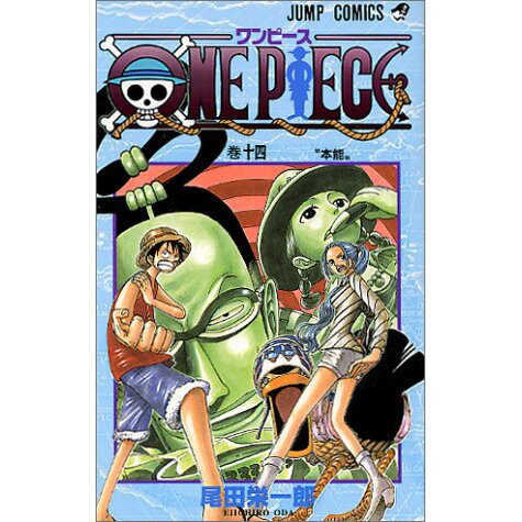 One Piece Vol. 14 - Tokyo Otaku Mode (TOM)