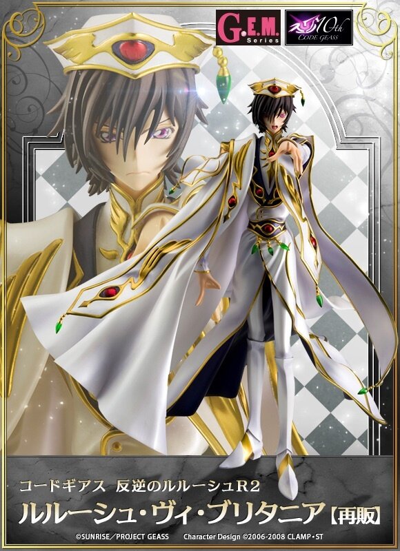 G.E.M. Series [Code Geass] Lelouch vi Britannia: Megahouse - Tokyo