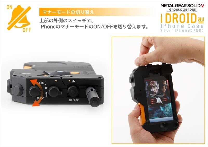 MGS 5: Ground Zeroes iDroid iPhone Case: Sentinel - Tokyo Otaku