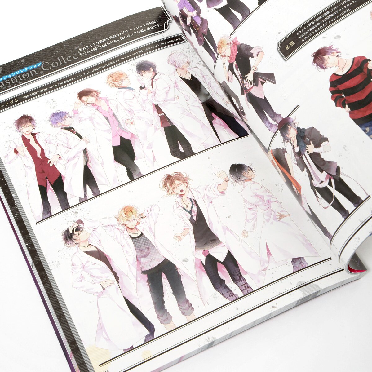 Diabolik Lovers: Dark Fate Official Visual Fan Book - Tokyo Otaku