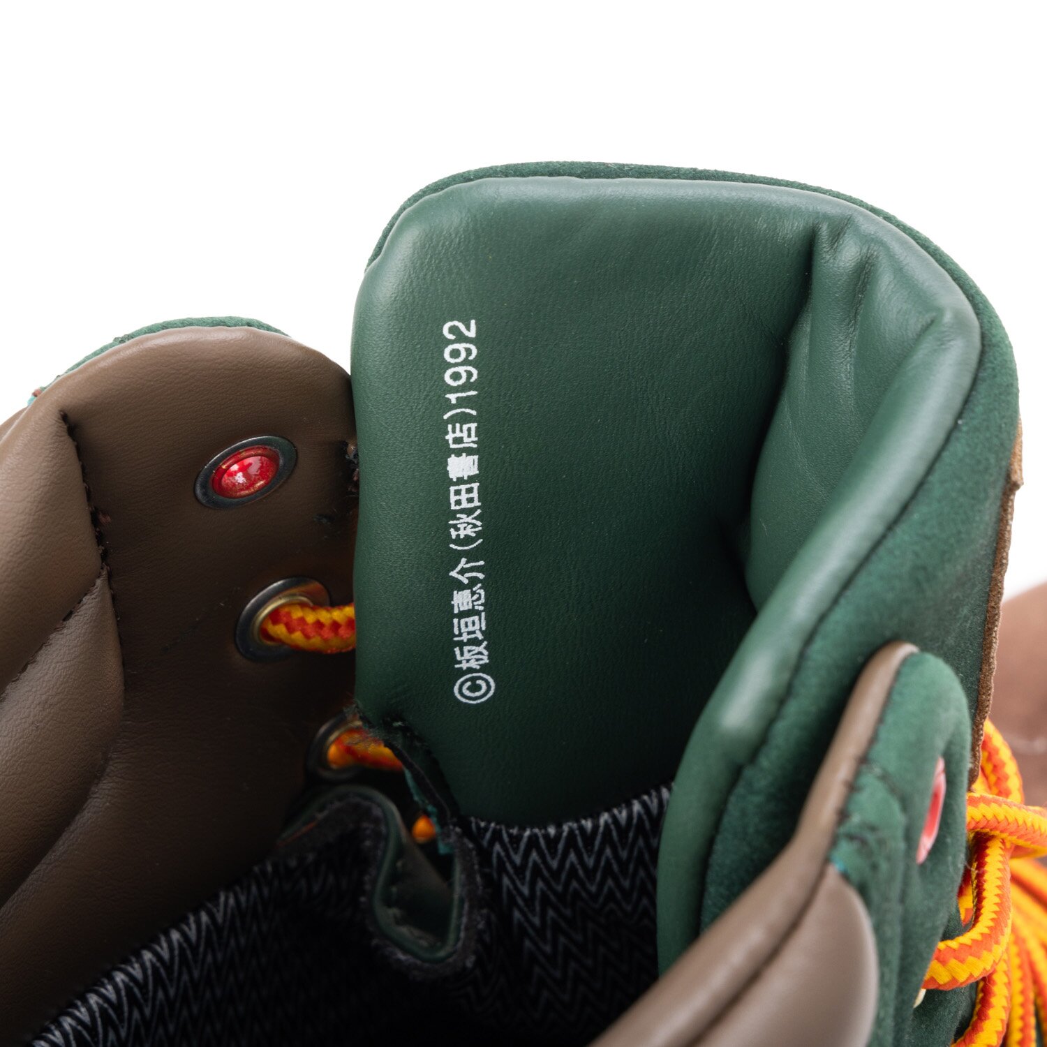 Watersedge WP FSxBAKI BROWN - Tokyo Otaku Mode (TOM)