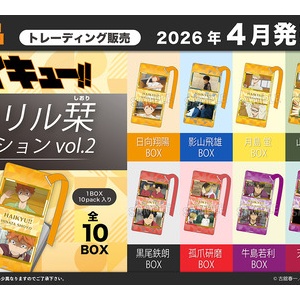 ハイキュー!!』スクエア缶バッジ オフショット×カラー 第一弾BOX＆第二