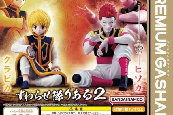 遊戯王&ドラゴンボール通販予約情報局 - ハンター×ハンター