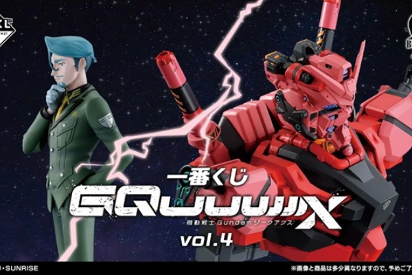 遊戯王&ドラゴンボール通販予約情報局 - ガンダム