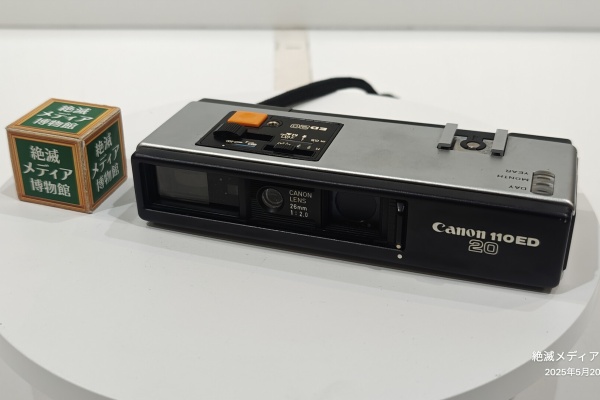 Extinct Media Museum Tokyo - 110 Film Camera：110フィルムカメラ
