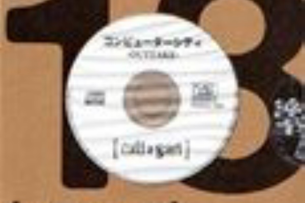 18 -アウトテイク- B / cali≠gari : [world end.]