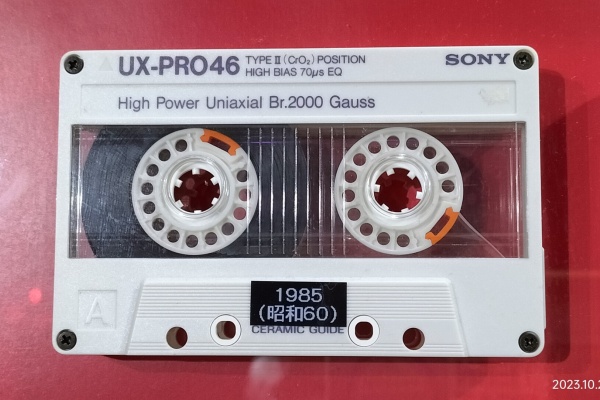 Extinct Media Museum Tokyo - ハイポジション