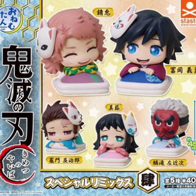 テレビアニメ「鬼滅の刃」「胡蝶しのぶ」 WEBSHOPくじ コレクション