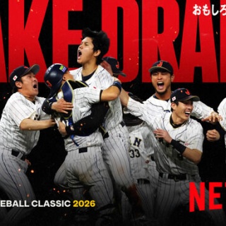 2000/平成12/CASIO/C303CA/IDO/cdmaOne/G'zOne初代/耐水・耐衝撃