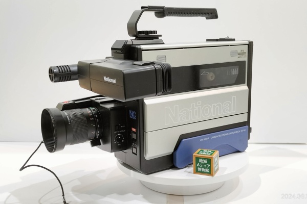 Extinct Media Museum Tokyo - VHS/VHS-C：ブイエッチエスビデオカメラ