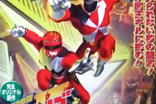 ヒーロー &怪獣&怪人