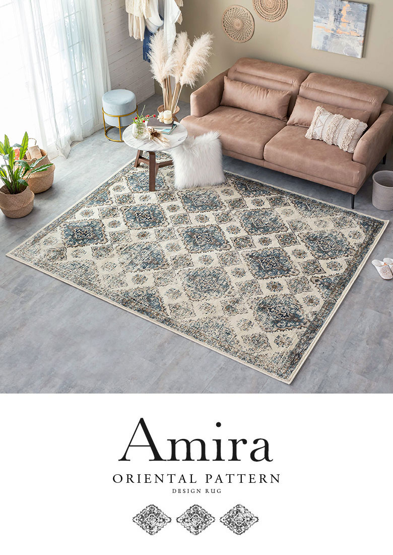 ラグ ペルシャ風 ラグマット 200×250cm オリエンタル柄 ウィルトン織り